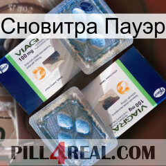 Сновитра Пауэр viagra5